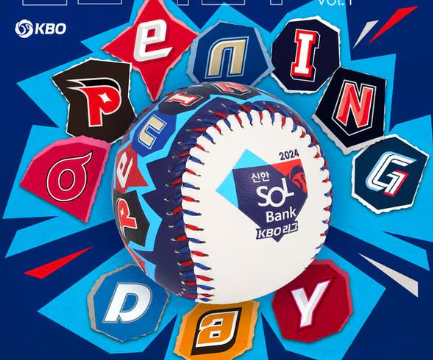 피치클락 경고 위반 뜻