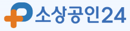 소상공인 정책자금 지원금 바우처 2026