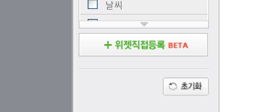 쿠팡파트너스링크
