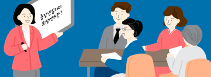 중장년 일자리 지원센터&amp;#44; 워크넷&amp;#44; 내일센터 신청방법