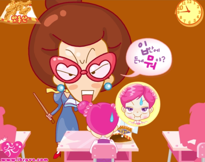 슈의-맛동산-플래시게임-플레이2-수업-시간에-딴짓을-하다가-꾸중을-듣는-화면