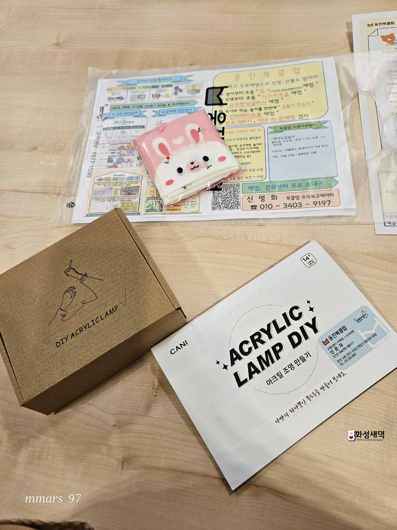 세인트마리-산부인과