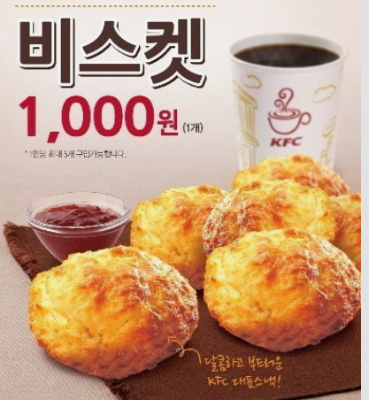  KFC추천메뉴 TOP 7