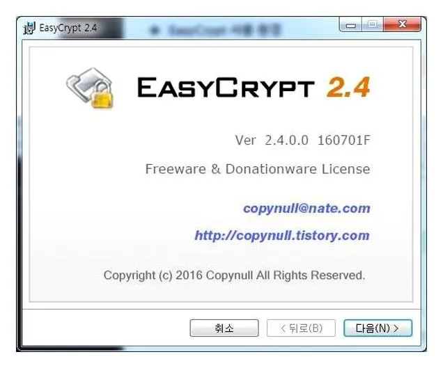 easycrypt 2.4