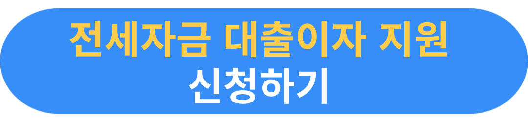용인시 신혼부부