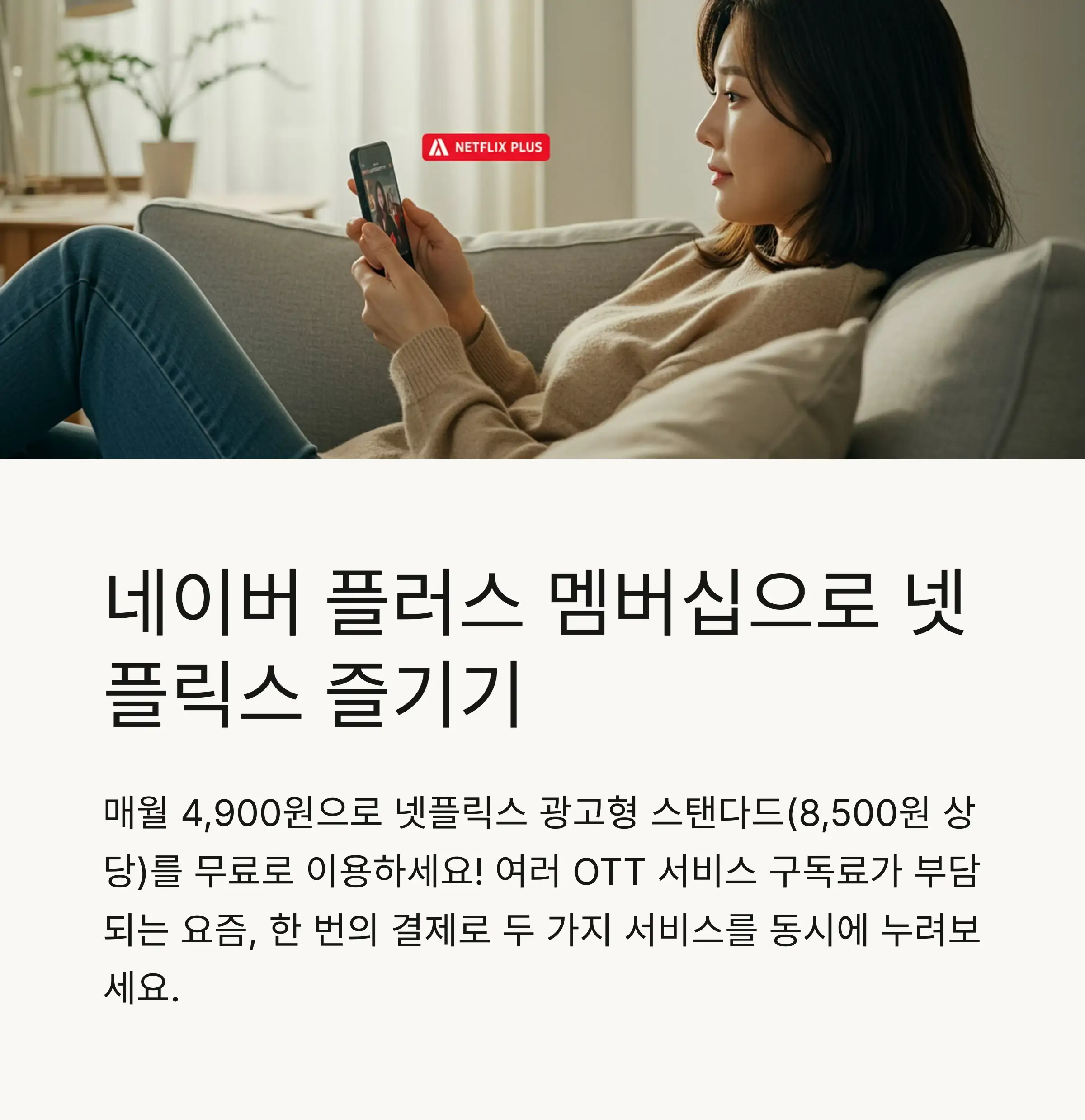 📋 목차