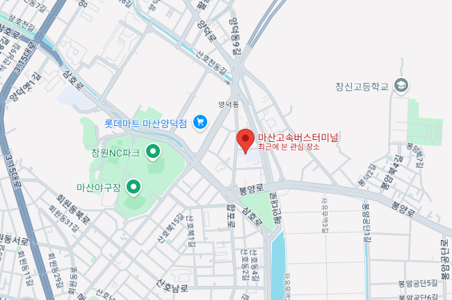 마산고속버스터미널 시간표조회, 예매