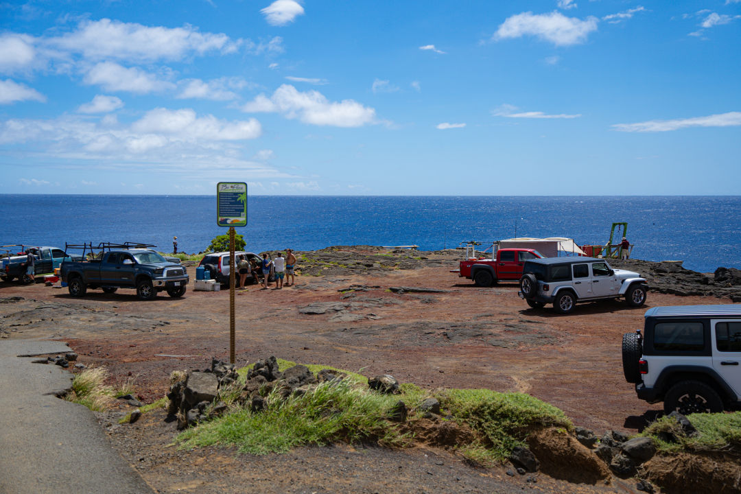 하와이 사우스 포인트