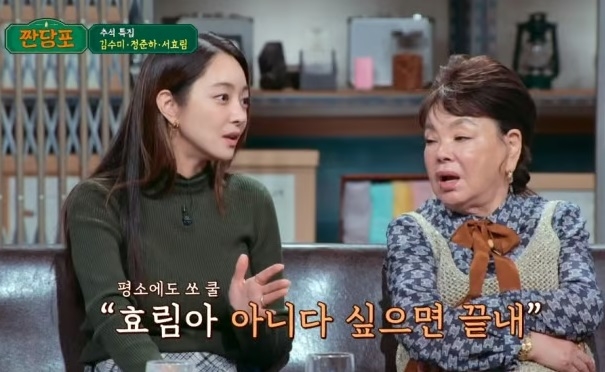 김수미 별세&#44; 김수미 건강 이상&#44; 전원일기 일용엄니&#44; 수미네 반찬&#44; 김수미 김치 사업&#44; 김수미 가족&#44; 한국 배우 별세