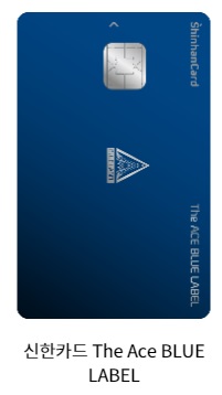 신한카드 사진