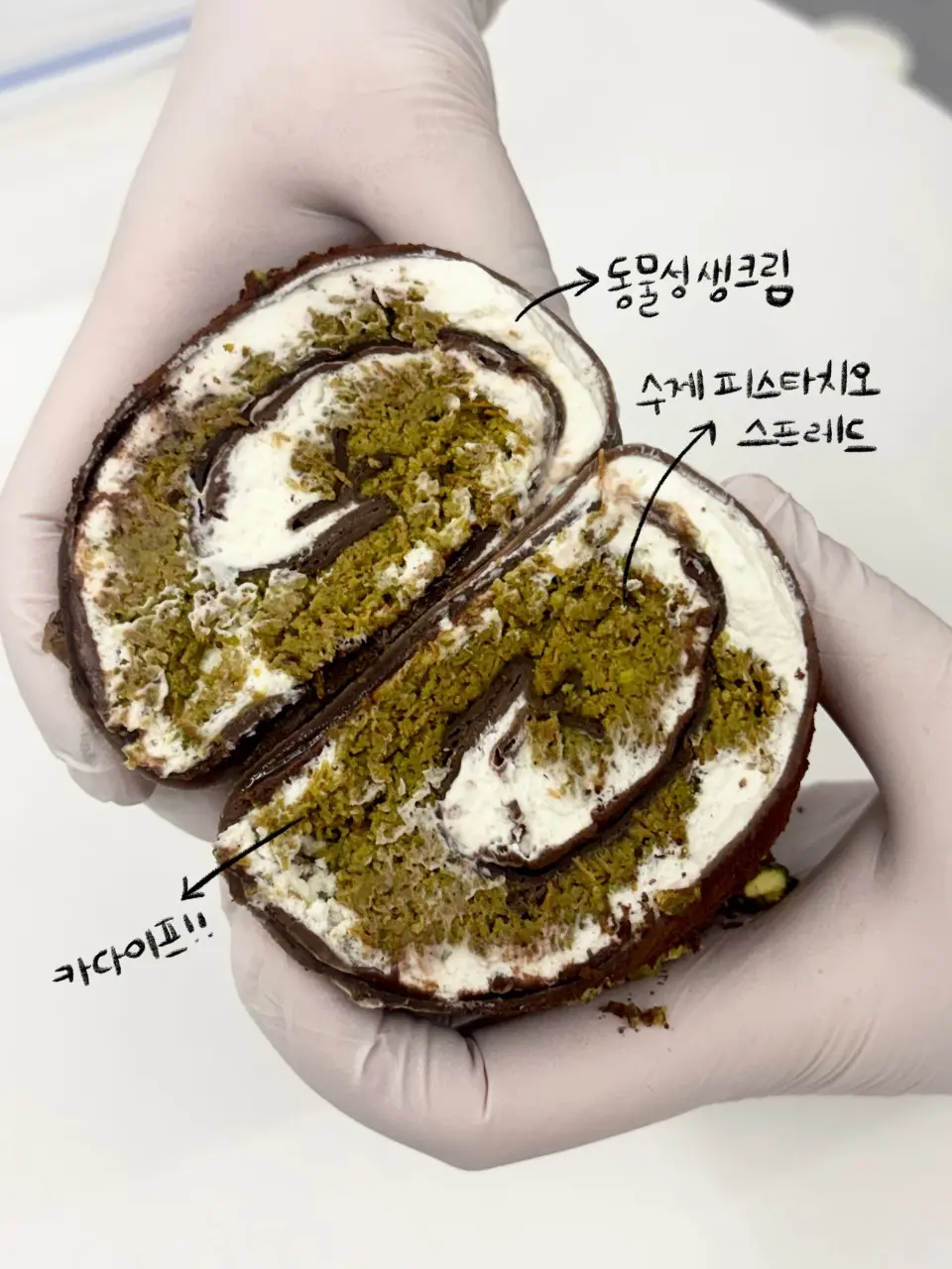 두바이 수건 케이크 단면