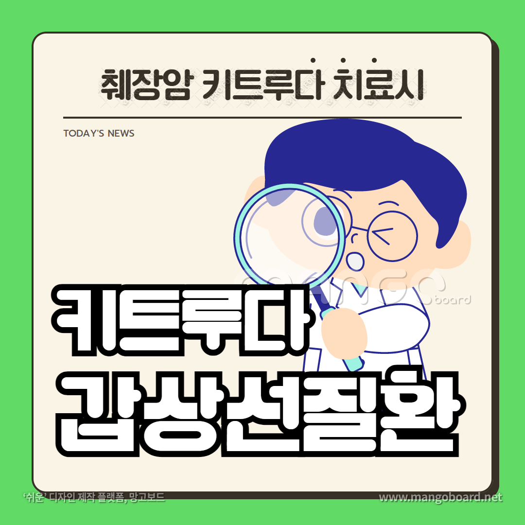섬네일