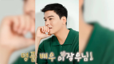 이장우