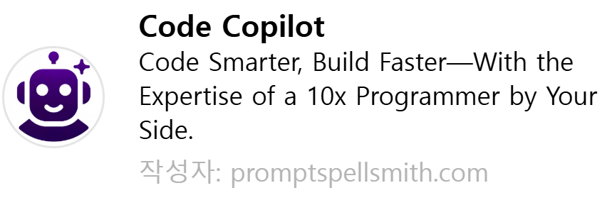 Code Copilot