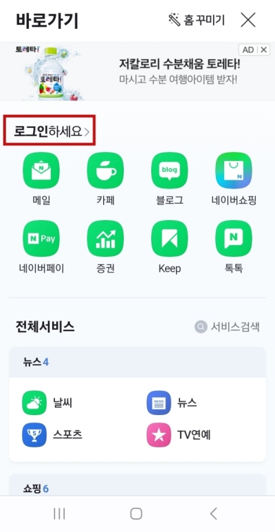 강화도 국화리 팜랜드 예약하기_2