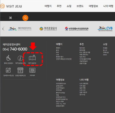 제주도 관광지도