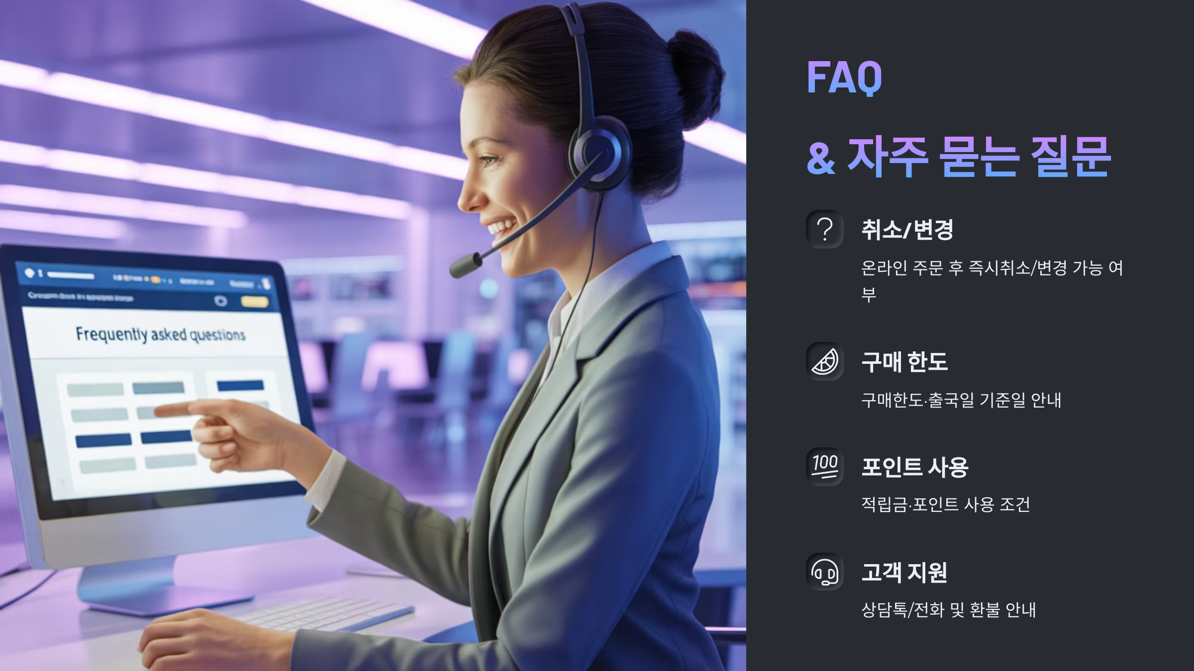 면세한도는 어떻게 계산하나요?