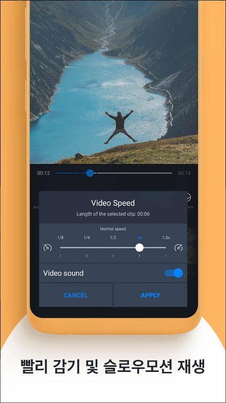 동영상 편집기 비디오 편집 어플, 음악 추가, 동영상 자르기, 영상 합치기