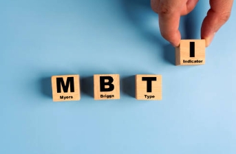 MBTI 검사 무료 성격 테스트 사이트