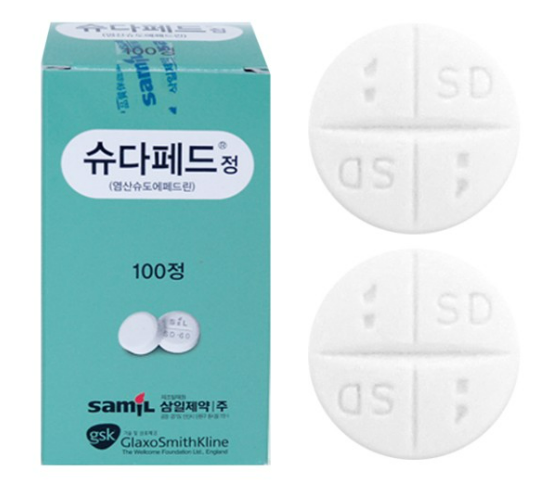 슈다페드정