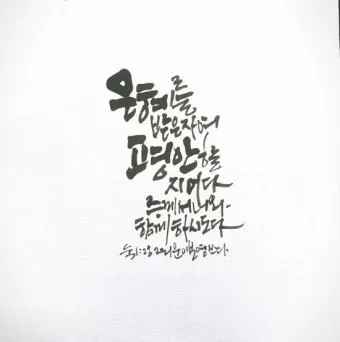 누가복음 23장 해석 읽기 빌라도와 예수님_15