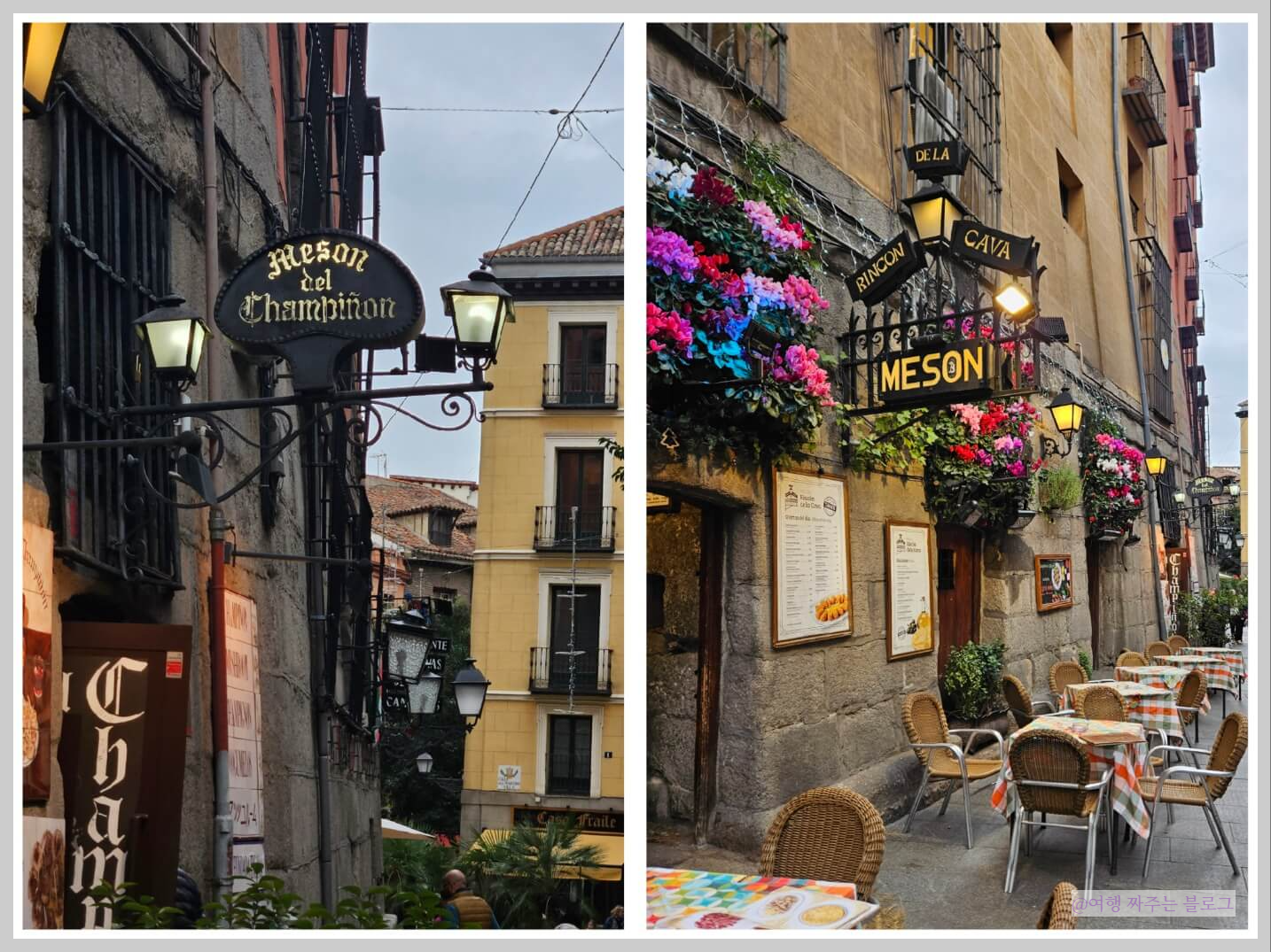 #메손 델 참피뇬