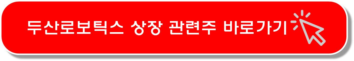 KPOP와 함께하는 엔터테인먼트 관련주