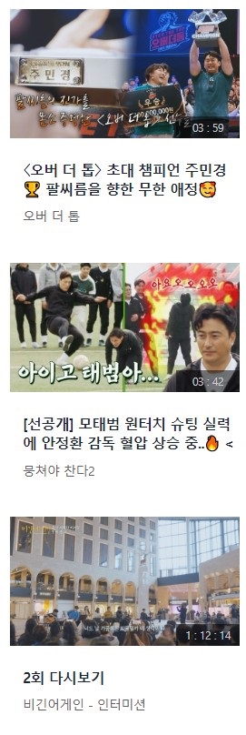 실시간TV보기 &amp;#124; 무료실시간 TV보기 &amp;#124; 온에어