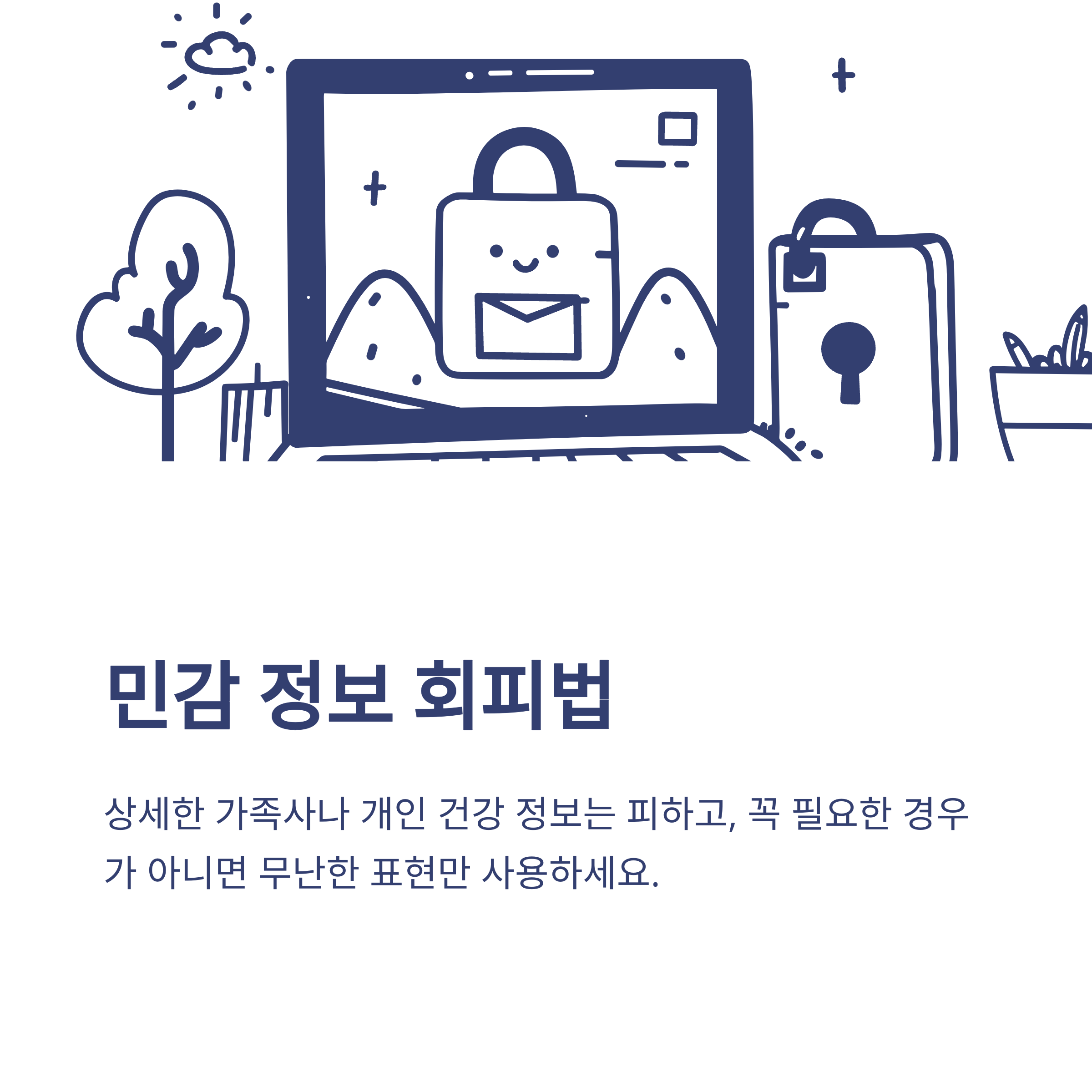 연차 사유, 당일 사용부터 개인사유·병가·여행까지 – 실전 예시와 회사에서 통하는 작성법 총정리14