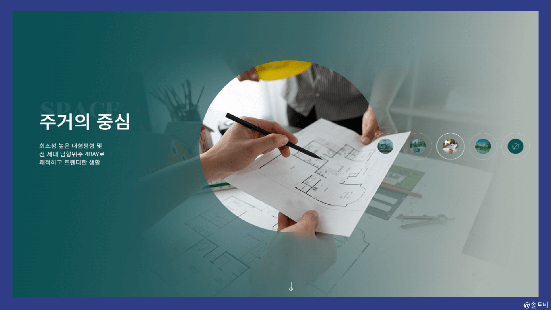 도안 푸르지오 디아델 2-5 분양 알아보기