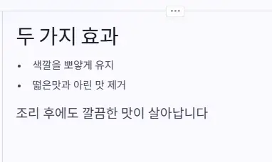 두가지 효과