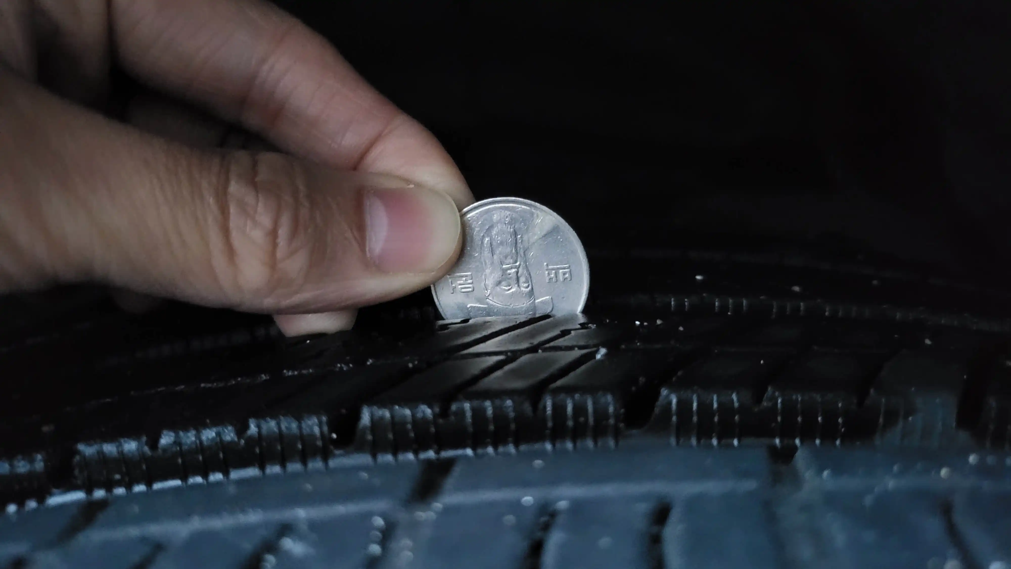 동전으로 확인하기