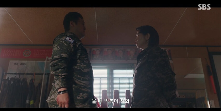 SBS 김부장 공식 홈페이지 자료 43