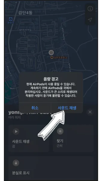 좌표를 이용한 위치 찾기 실전활용법과 지도 보는 요령_13