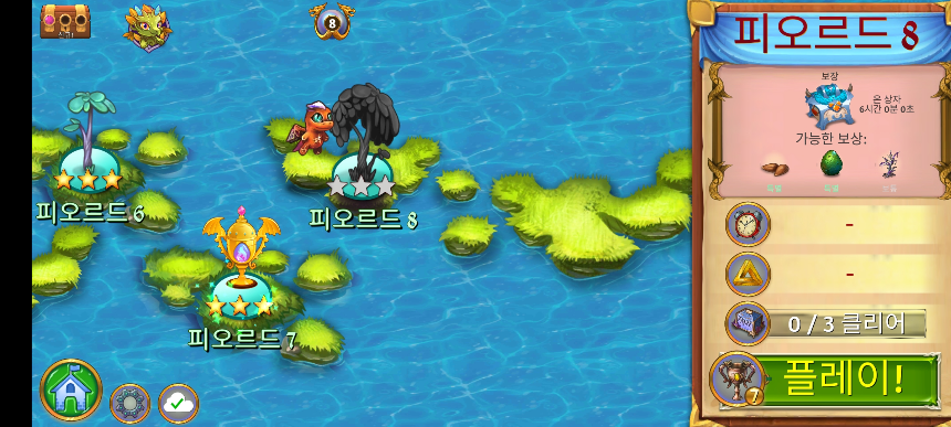 피오르드 8 지도