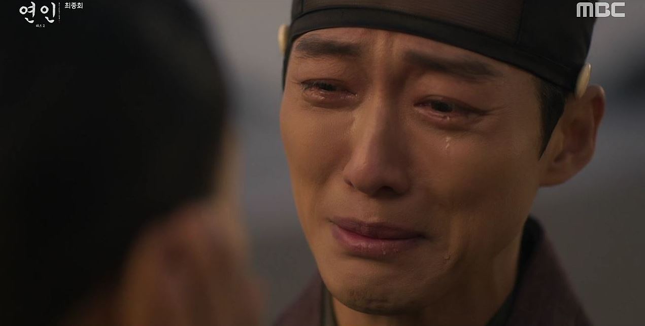 연인_21회확장판