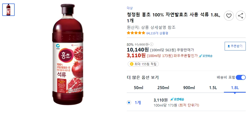 청정원-홍초-100%-자연발효초-사용-석류-1.8L&#44;-1개