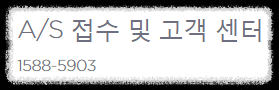 아메리칸 스탠다드 as
