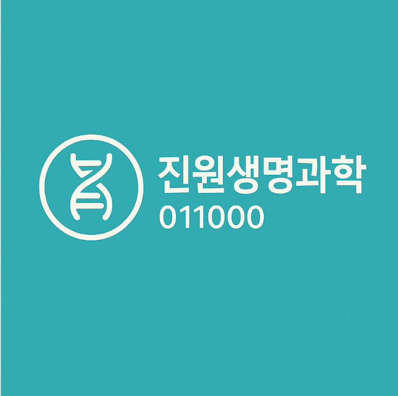 진원생명과학(011000) – 코로나 재확산 테마 급등