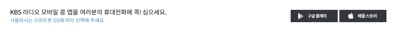 모바일용 구글 플레이, 애플 스토어 다운로드 버튼
