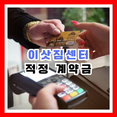 카드 계산을 하고 있는 남성