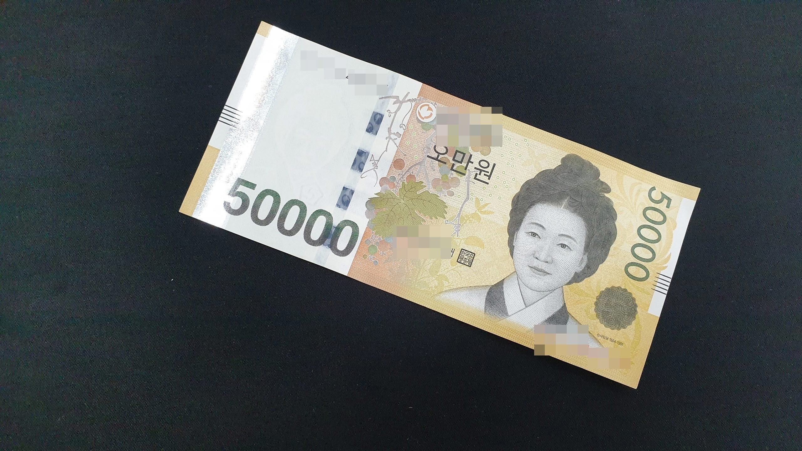 민생회복 소비쿠폰