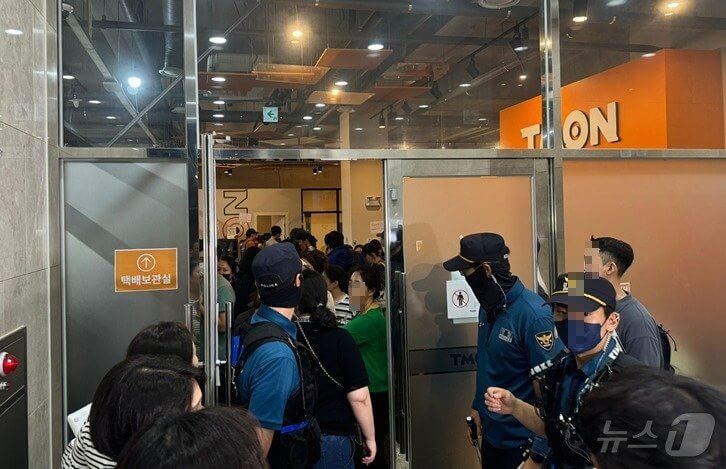 티몬 본사 폐쇄 진행