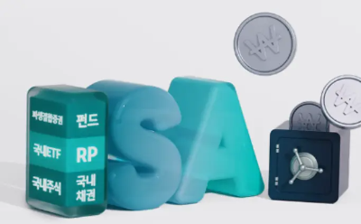 ISA계좌