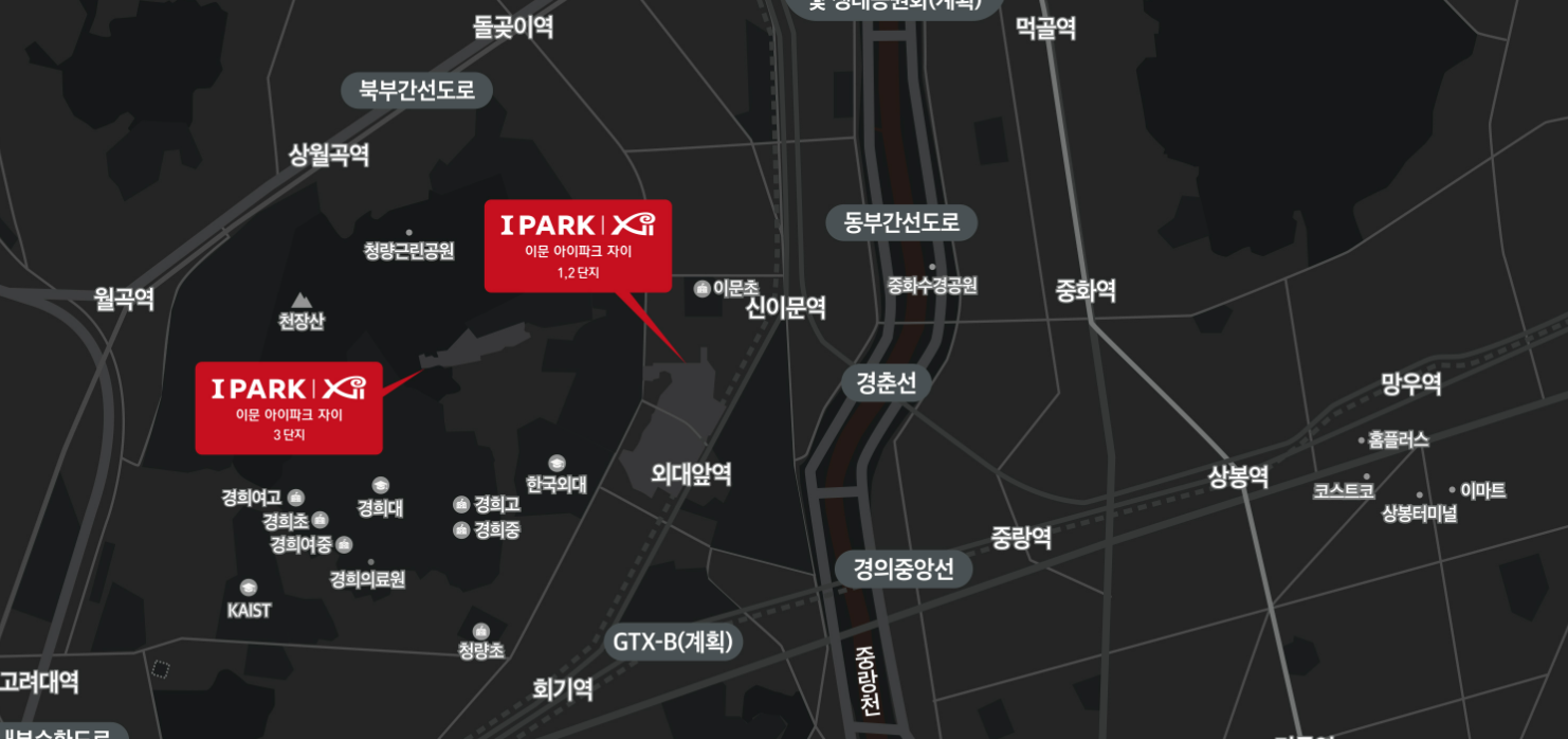 이문아이파크자이 입지환경