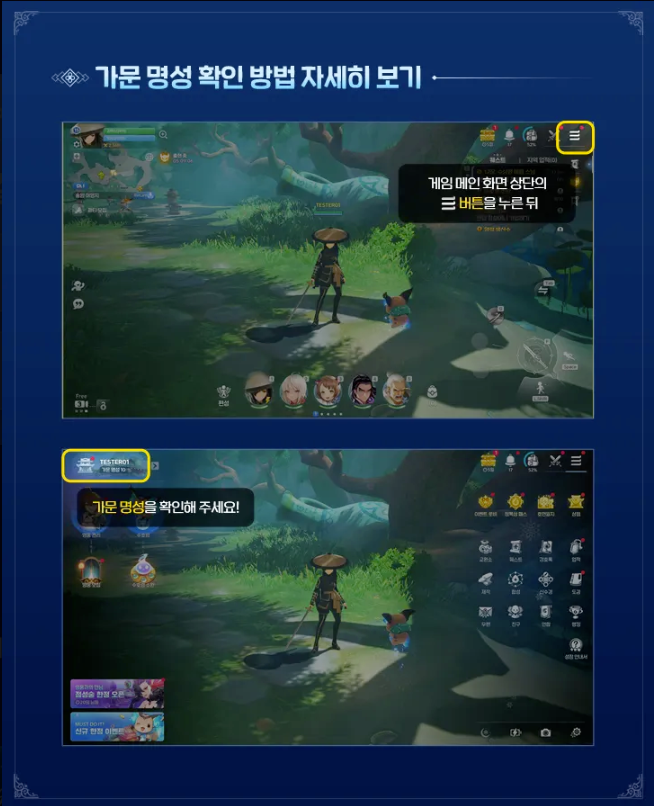 ncsoft 호연 출시 다운로드