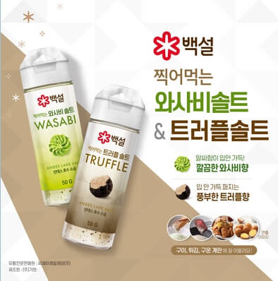 2024 제3회 킨텍스 캠핑박람회