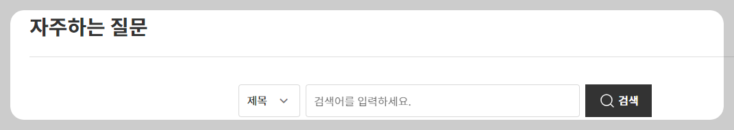 사회복지사 보수교육