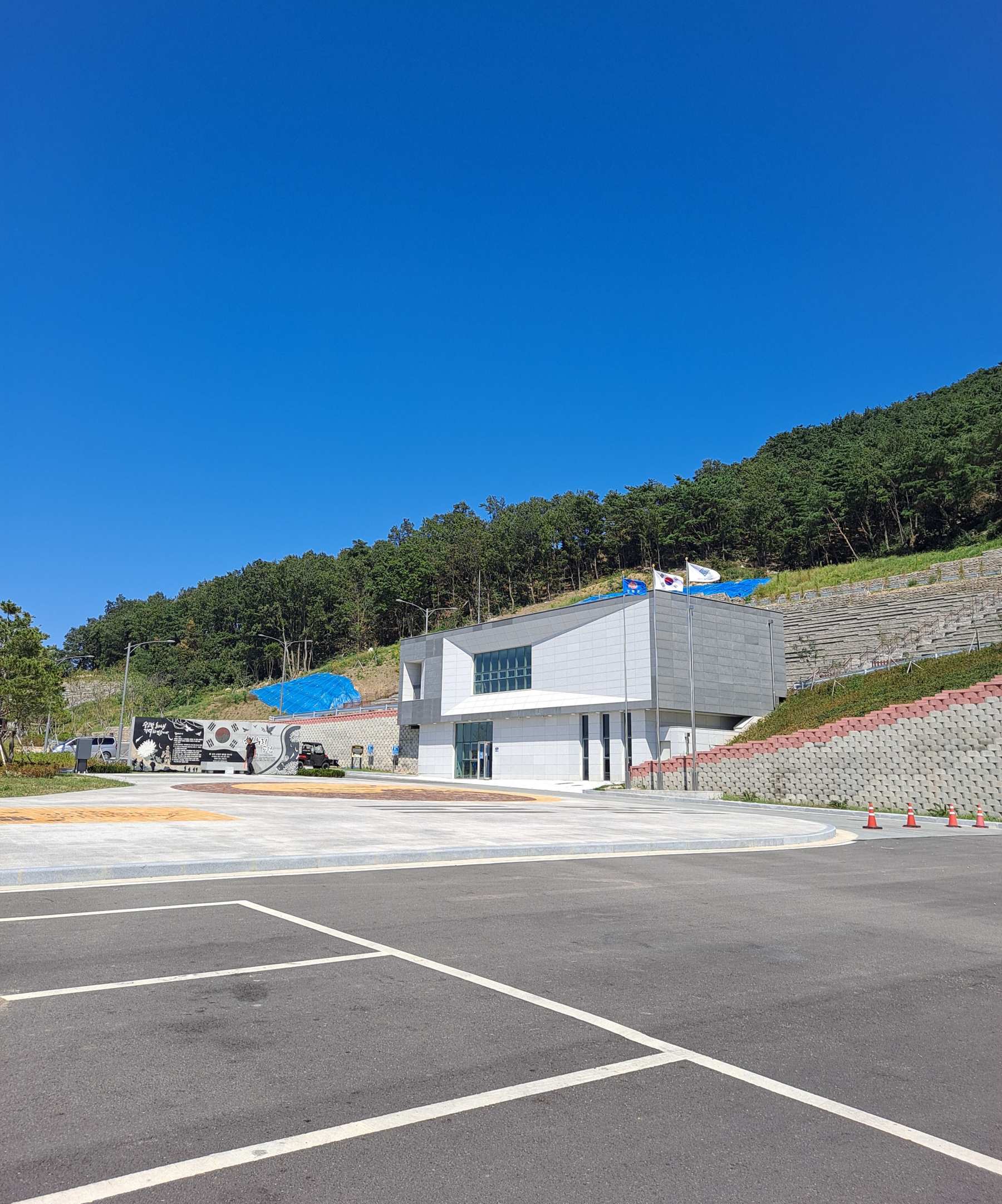 관리지원센터 모습