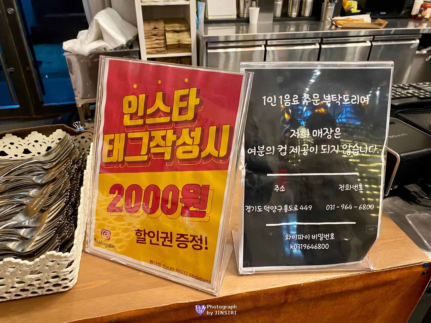 경기도 고양 베이커리 대형카페 빵집 추천 주말모임장소 데이트